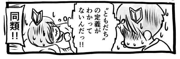 オープニング2