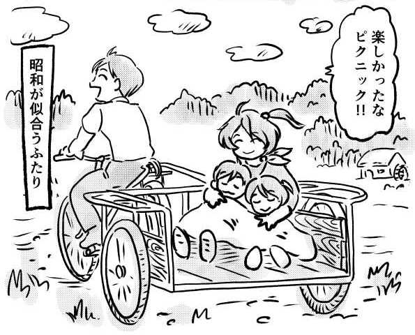 オープニング2