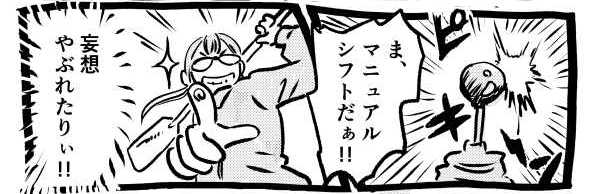 オープニング2