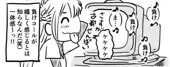 オープニング2
