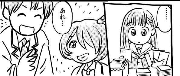 オープニング2