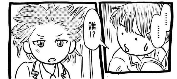 オープニング2
