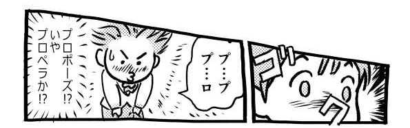 オープニング2