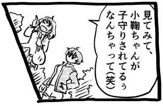 オープニング2