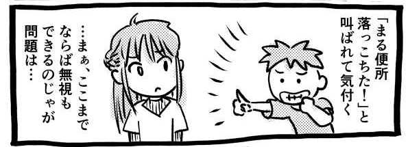 オープニング2
