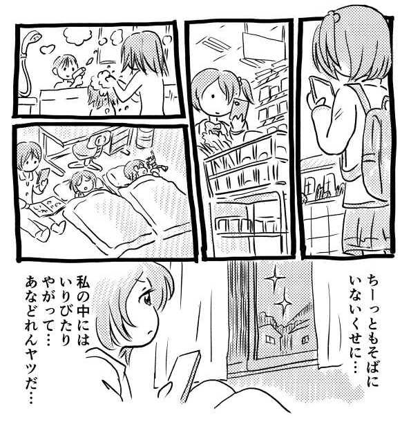 オープニング2