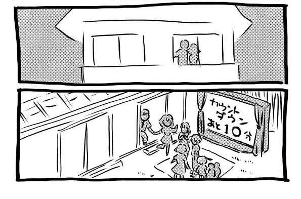 オープニング2