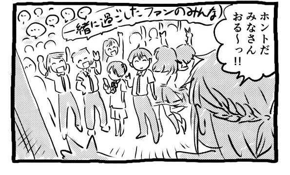 オープニング2
