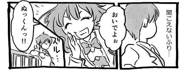 オープニング2