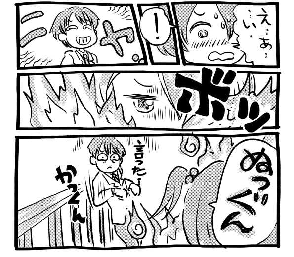 オープニング2