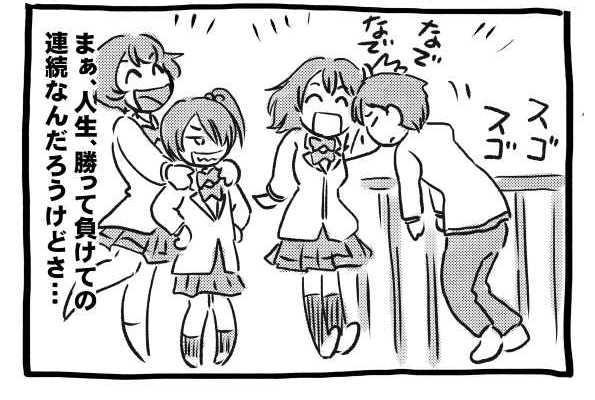 オープニング2