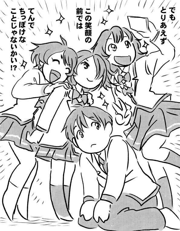 オープニング2