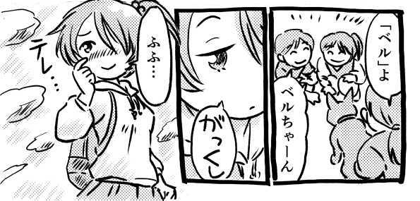 オープニング2