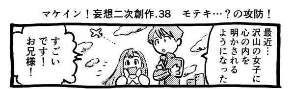オープニング2