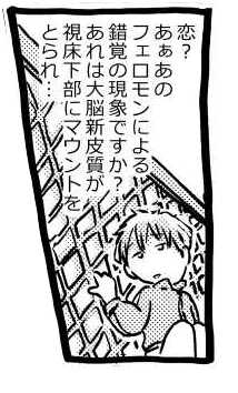 オープニング2