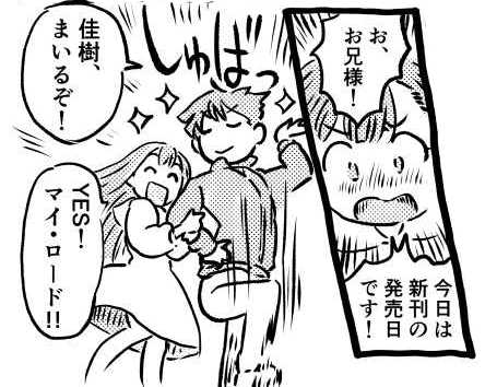 オープニング2