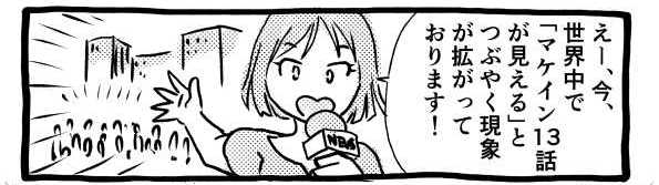 オープニング2
