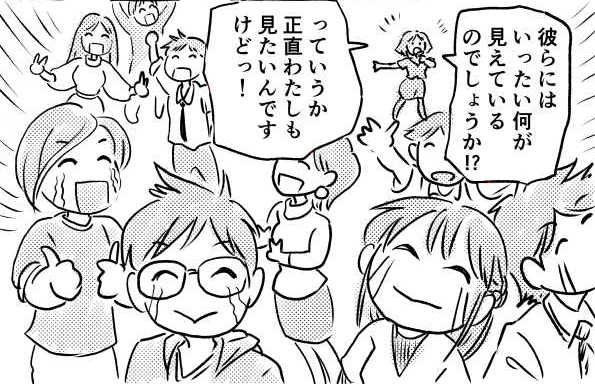 オープニング2