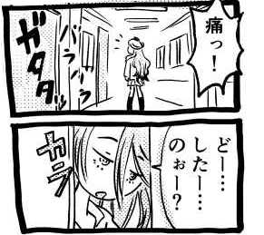 オープニング2