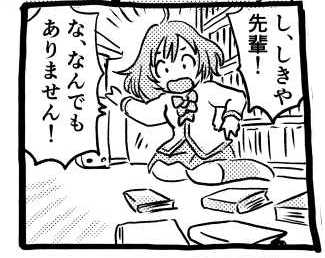 オープニング2