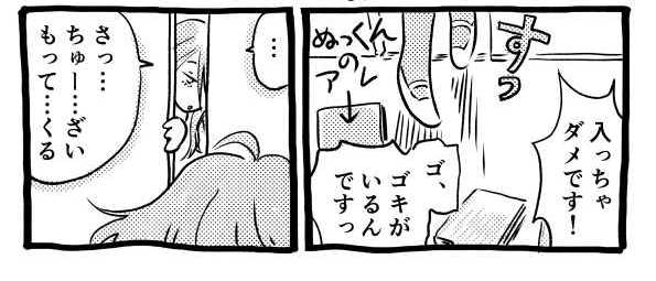 オープニング2