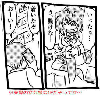 オープニング2