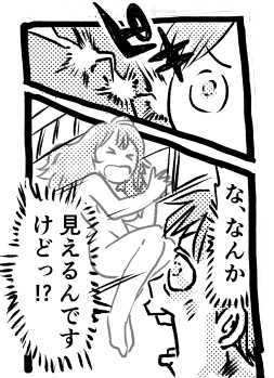 オープニング2