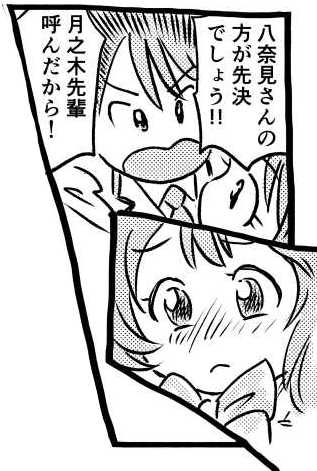 オープニング2