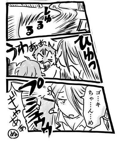 オープニング2