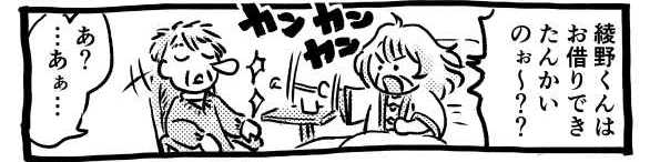 オープニング2