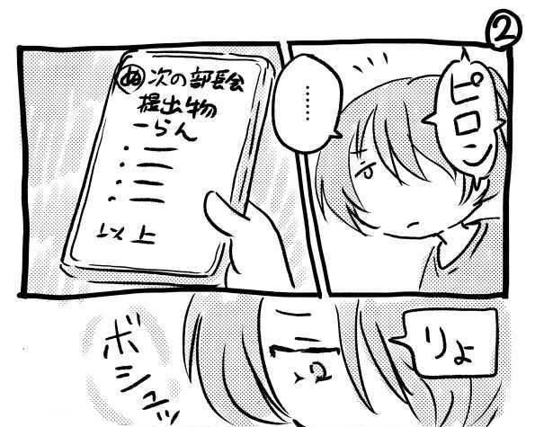 オープニング2