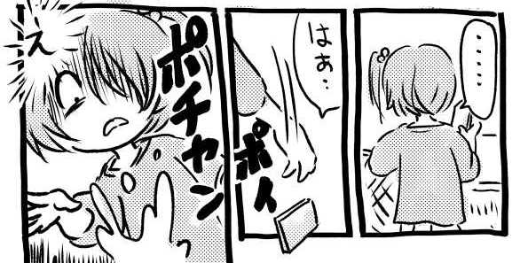 オープニング2