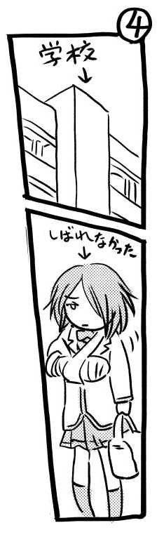 オープニング2