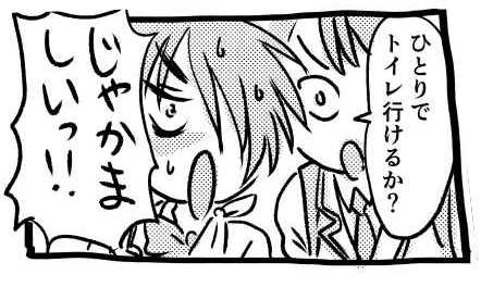 オープニング2