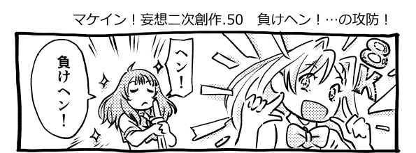オープニング2