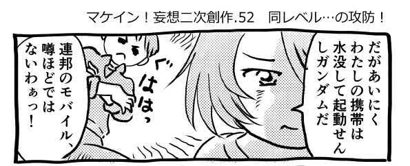 オープニング2