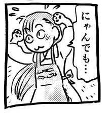 オープニング2