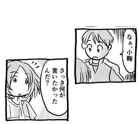 オープニング2