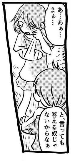 オープニング2