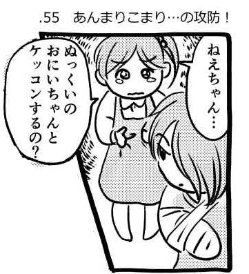 オープニング2