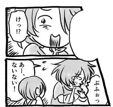 オープニング2