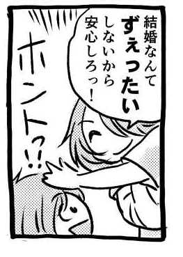 オープニング2