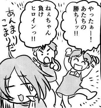 オープニング2