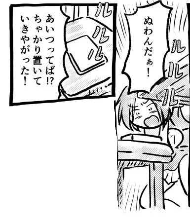 オープニング2