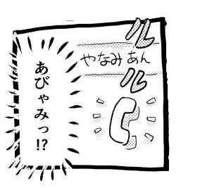 オープニング2