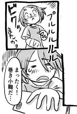 オープニング2