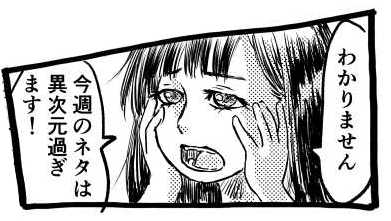 オープニング2