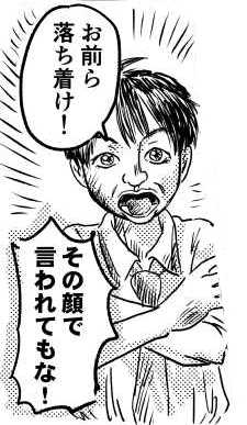 オープニング2