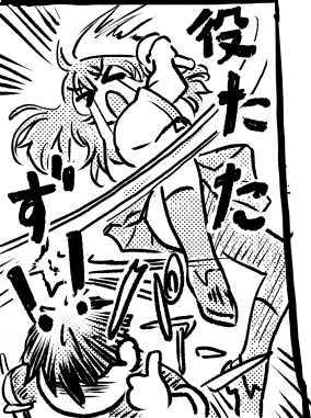 オープニング2