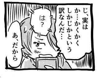 オープニング2